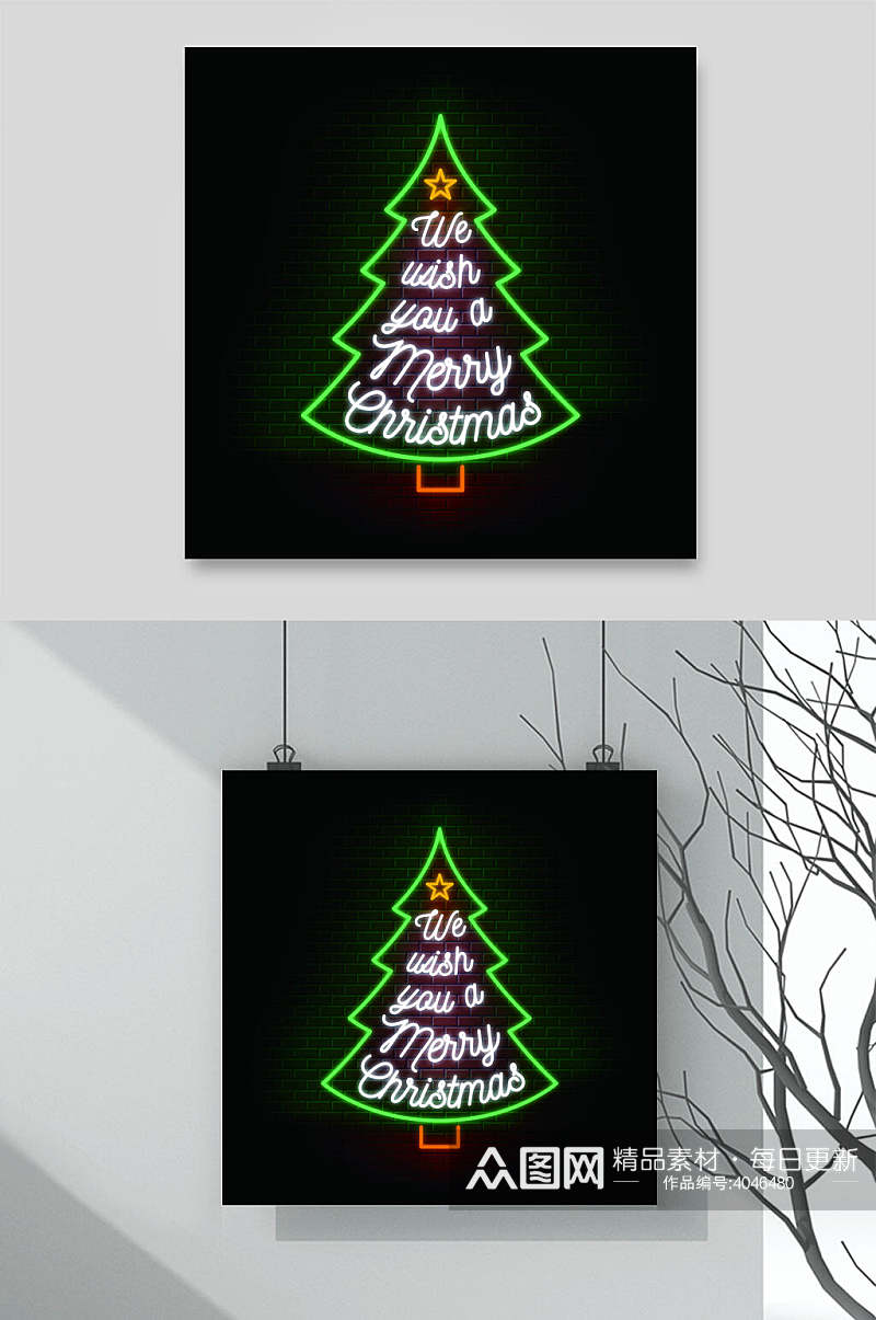 圣诞树圣诞节霓虹灯光效矢量素材素材