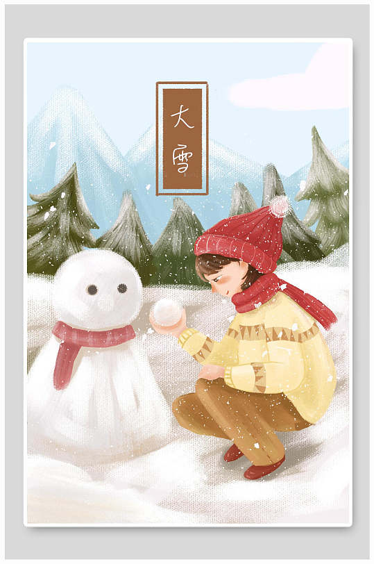 优雅高端围巾帽子树林飘扬大雪插画