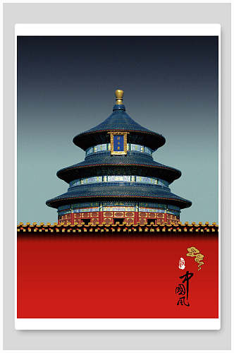 高端时尚高塔牌匾中国风国潮壁画背景