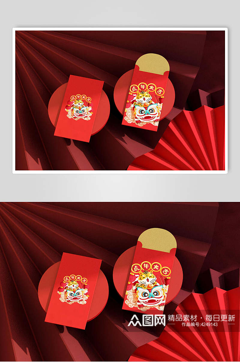 扇形红色中文虎年春节物料样机素材