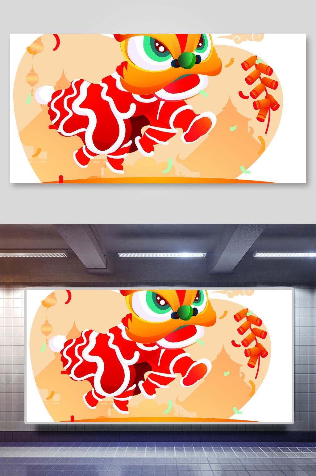 典雅大气鞭炮喜庆舞狮插画素材