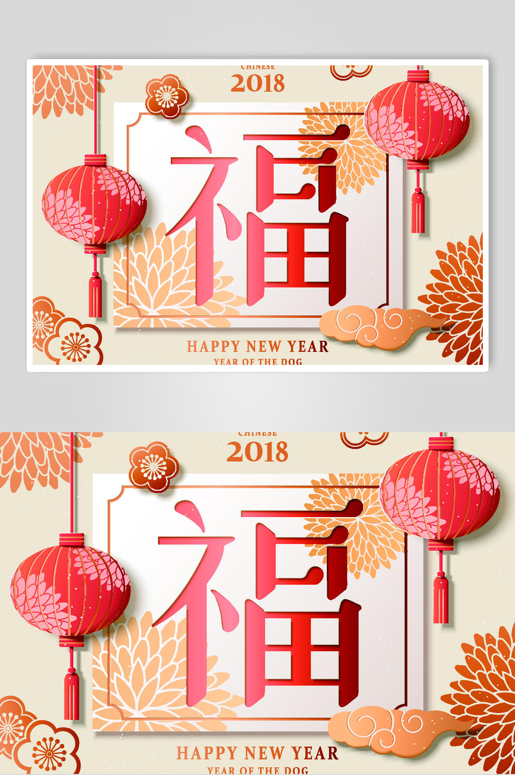 灯笼福字新年春节矢量素材素材