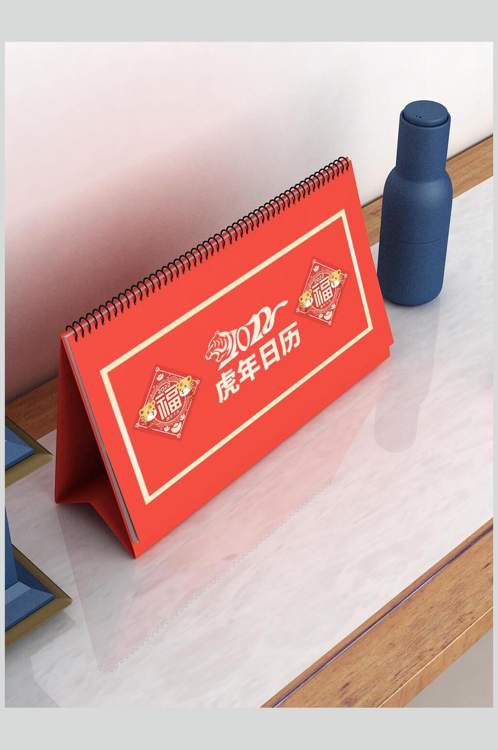 日历长方形蓝虎年春节物料样机素材