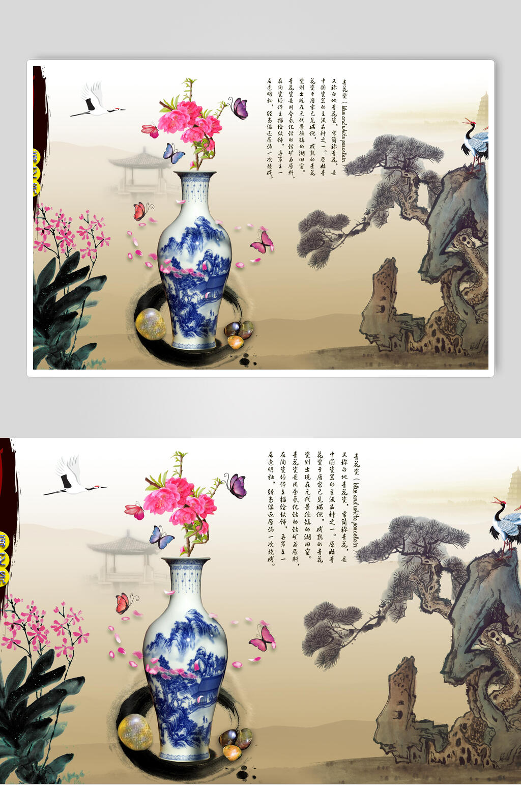 典雅水墨风文化海报素材