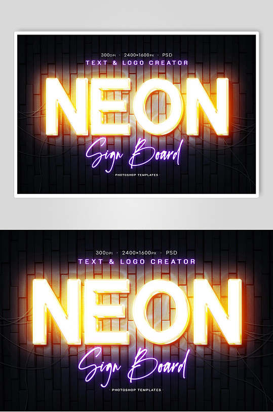 发光英文艺术字