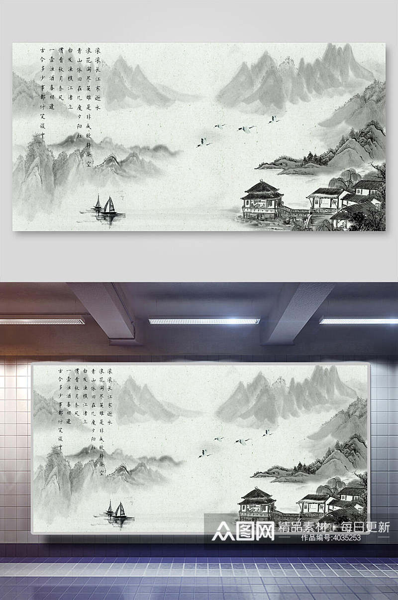 简约大气中国风山水插画素材