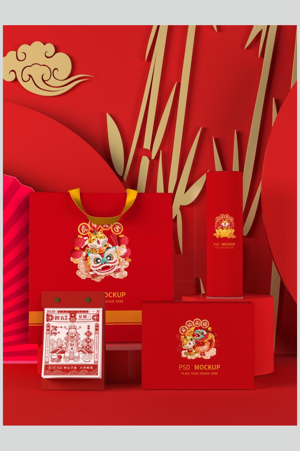 祥云立体红色虎年春节物料样机素材
