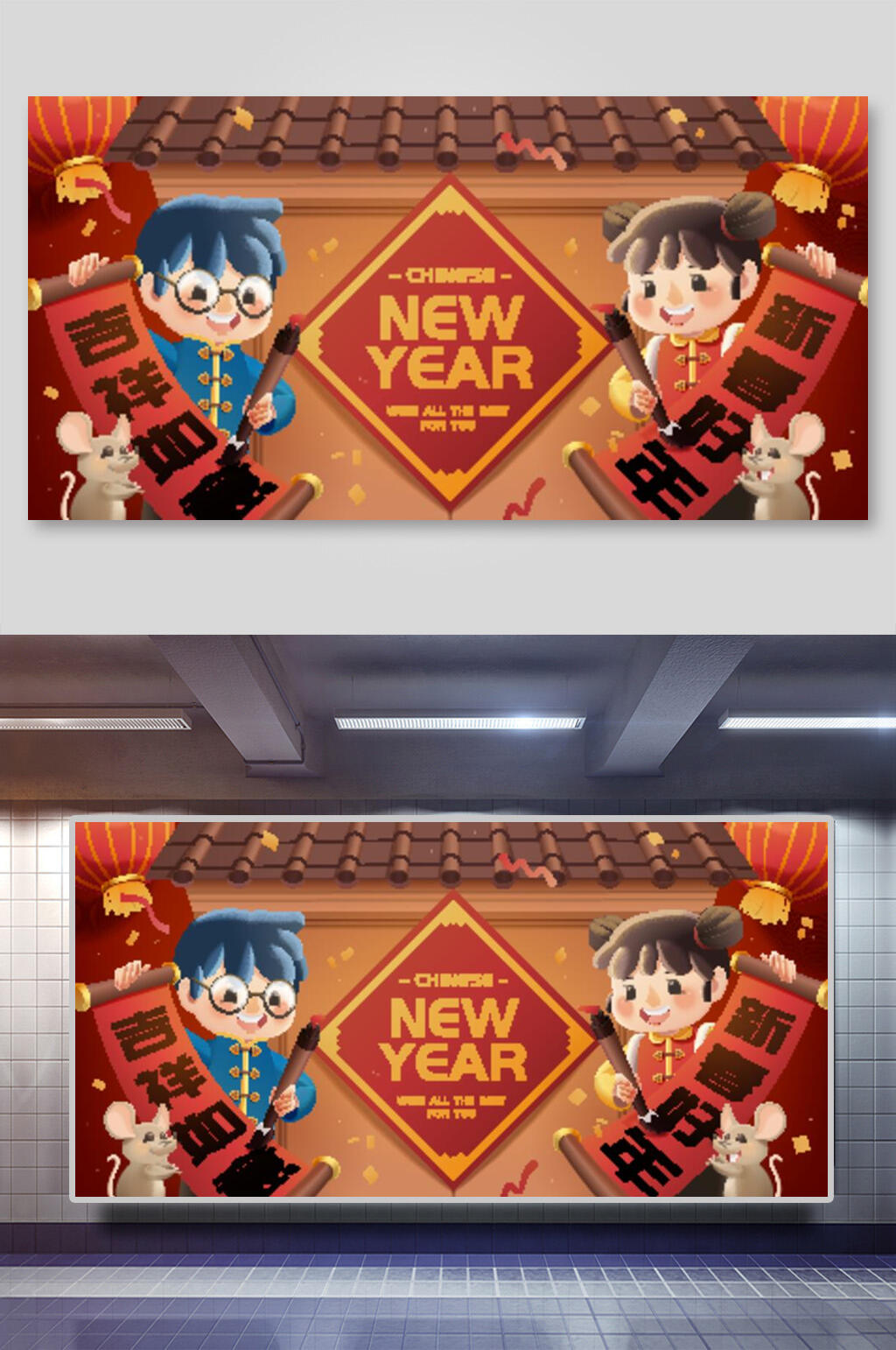 吉祥如意中国风春节矢量插画素材