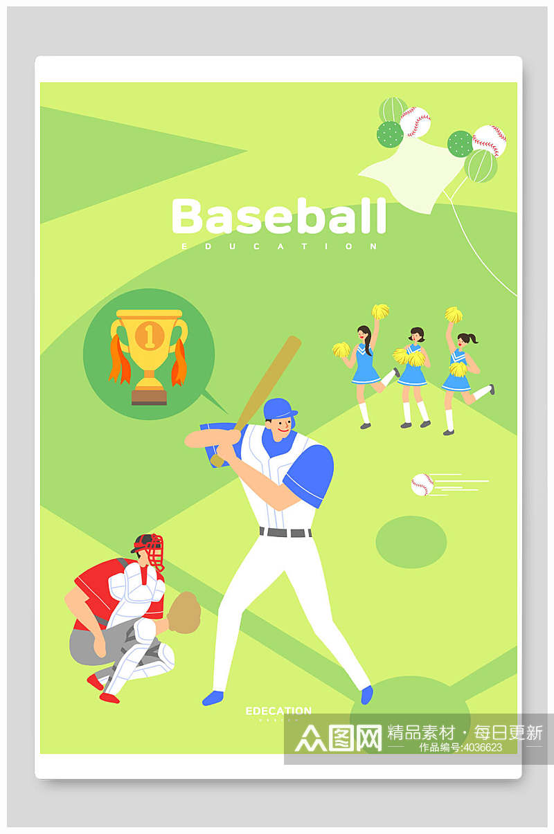 棒球运动项目插画素材