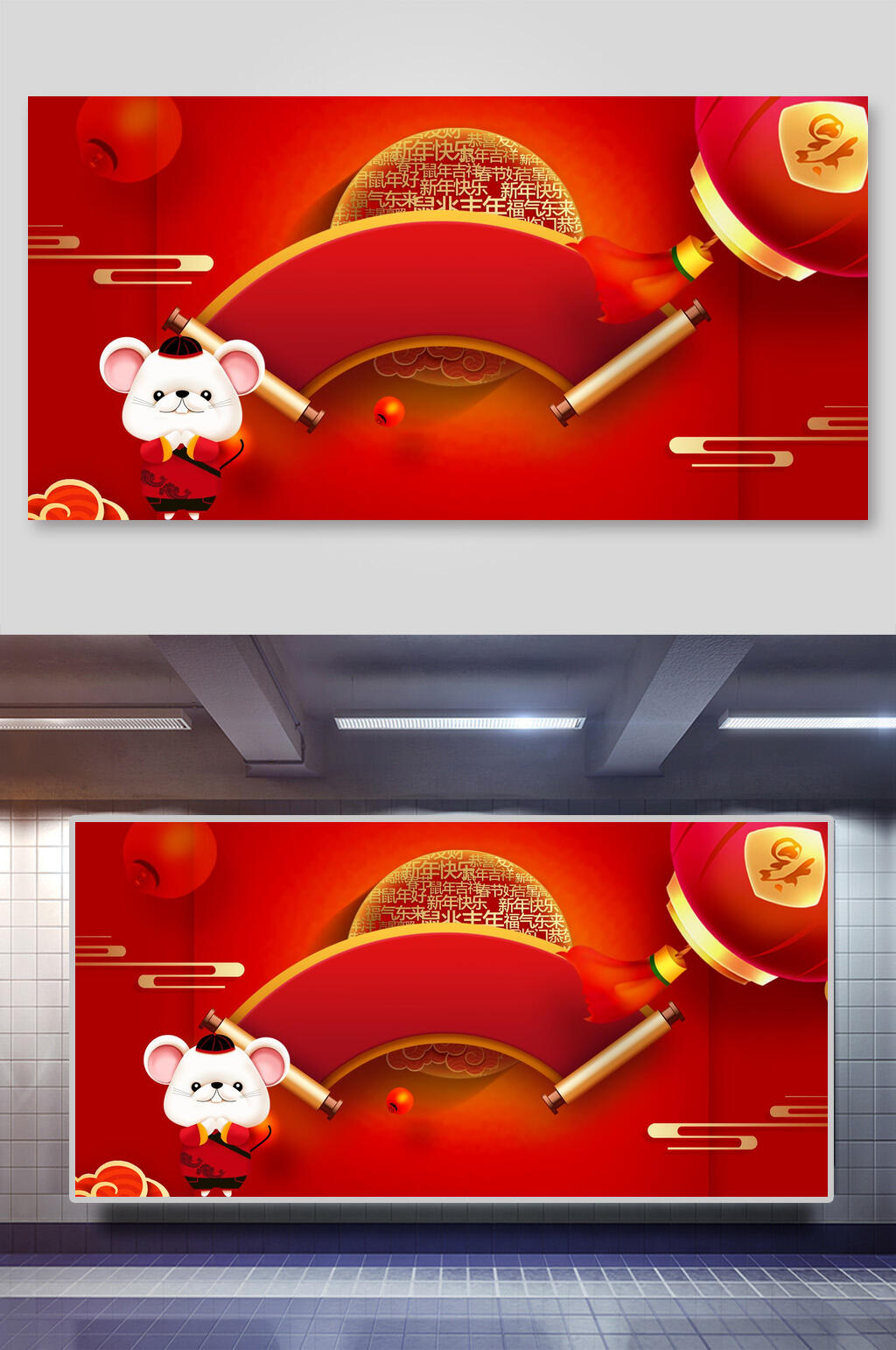 帽子灯笼福字红色古典传统鼠年背景素材