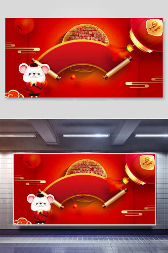 帽子灯笼福字红色古典传统鼠年背景