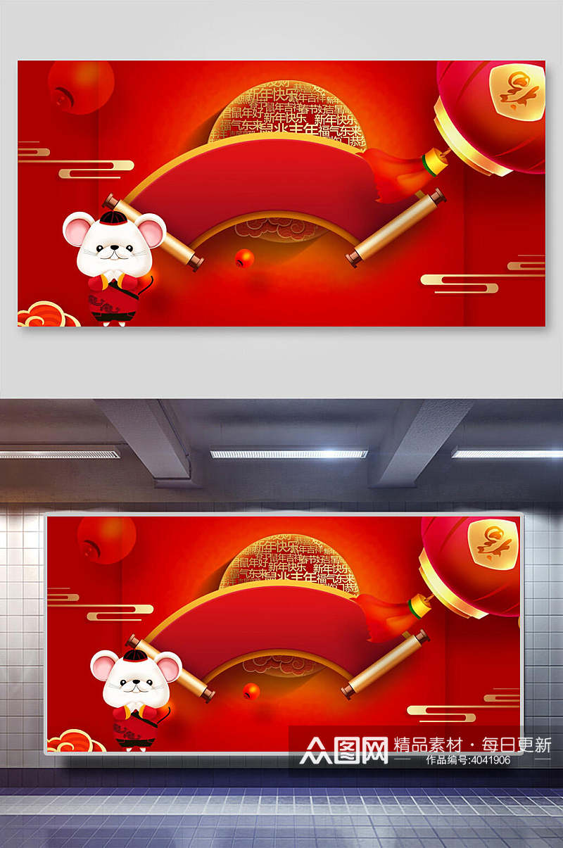 帽子灯笼福字红色古典传统鼠年背景素材