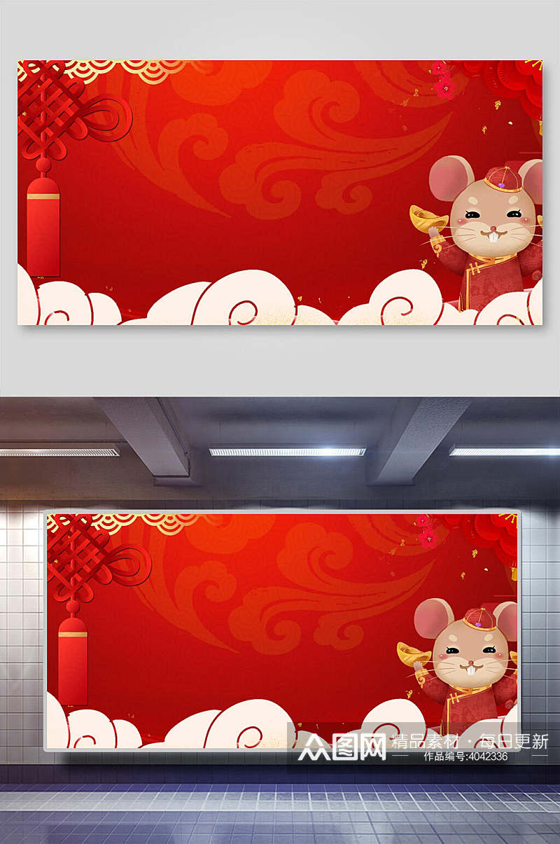 大气中国结卡通红色古典传统鼠年背景素材