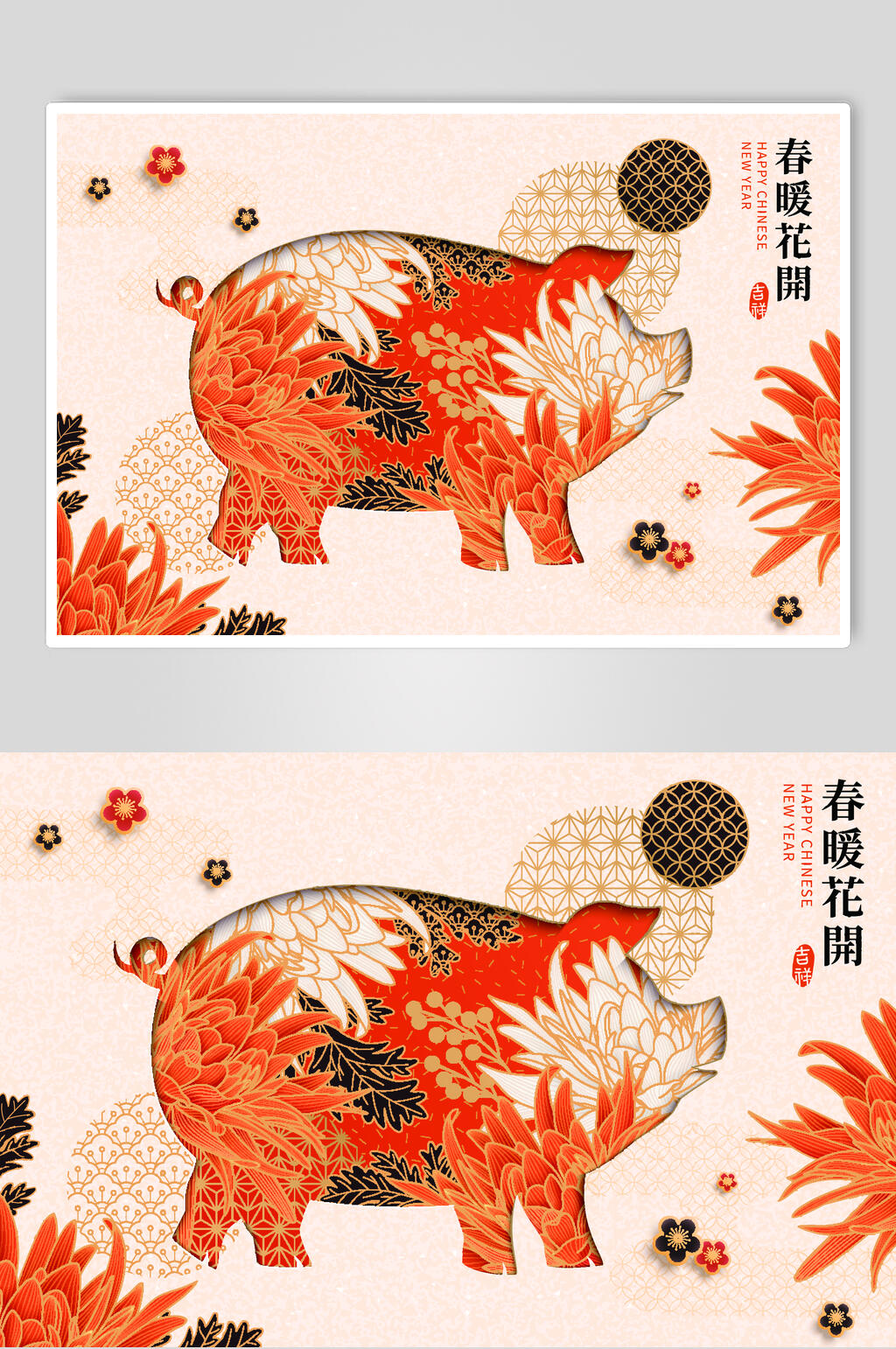 创意新年春节矢量素材素材
