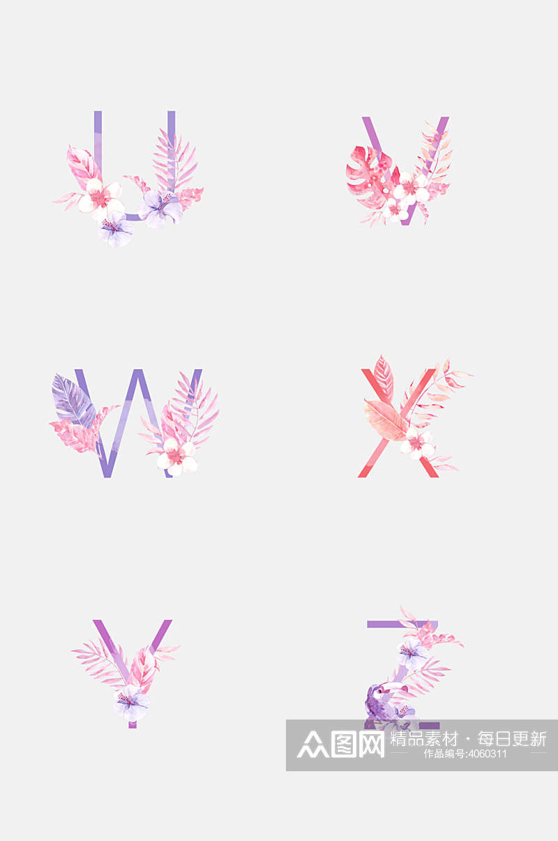 粉紫清新植物婚礼水彩装饰免抠素材素材