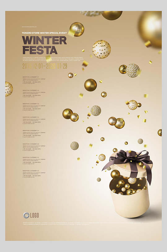 金色圣诞节装饰海报-众图网
