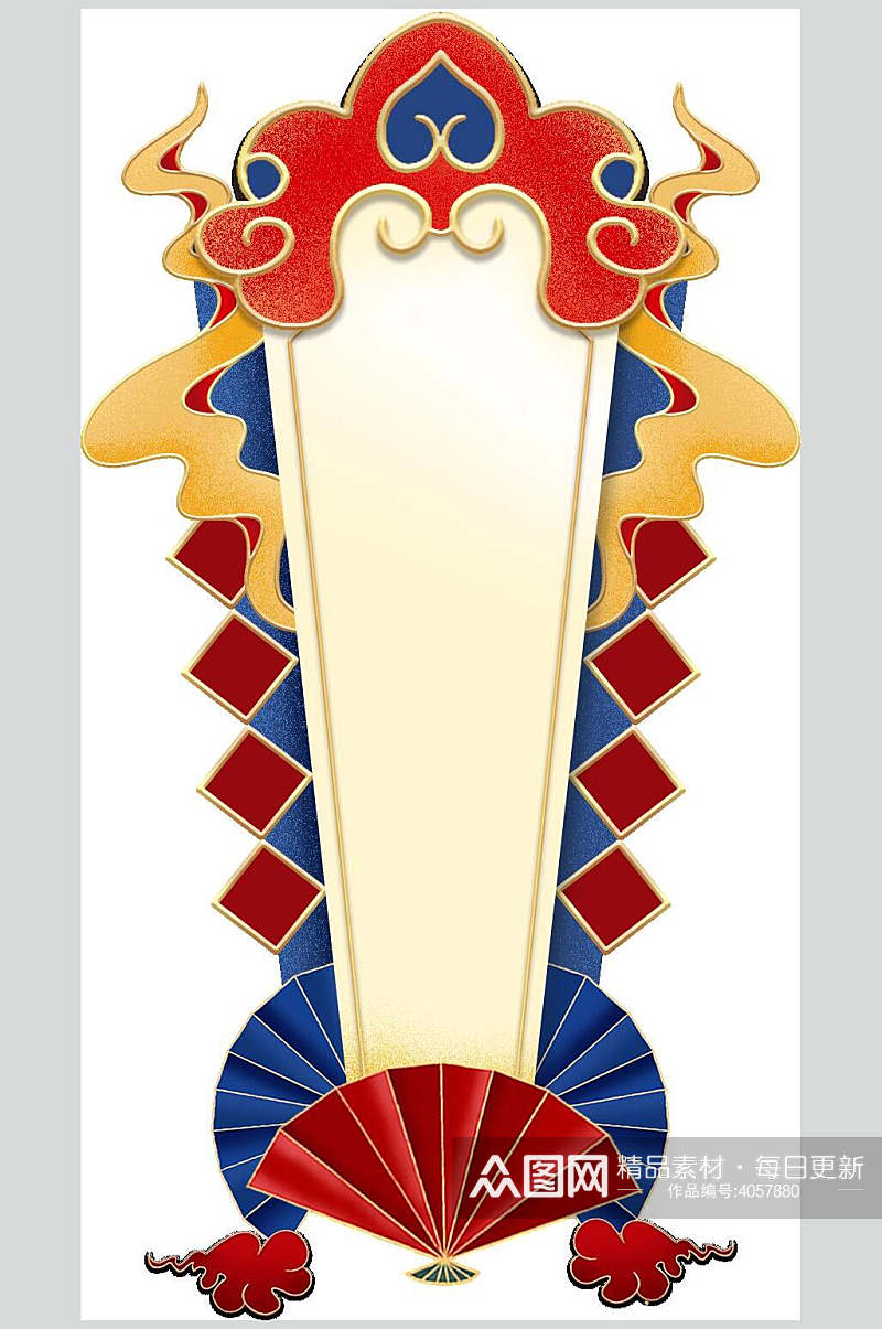 扇子蓝红祥云传统中式典雅边框素材素材