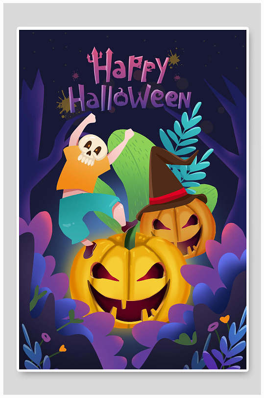 紫色疯狂万圣节海报-众图网