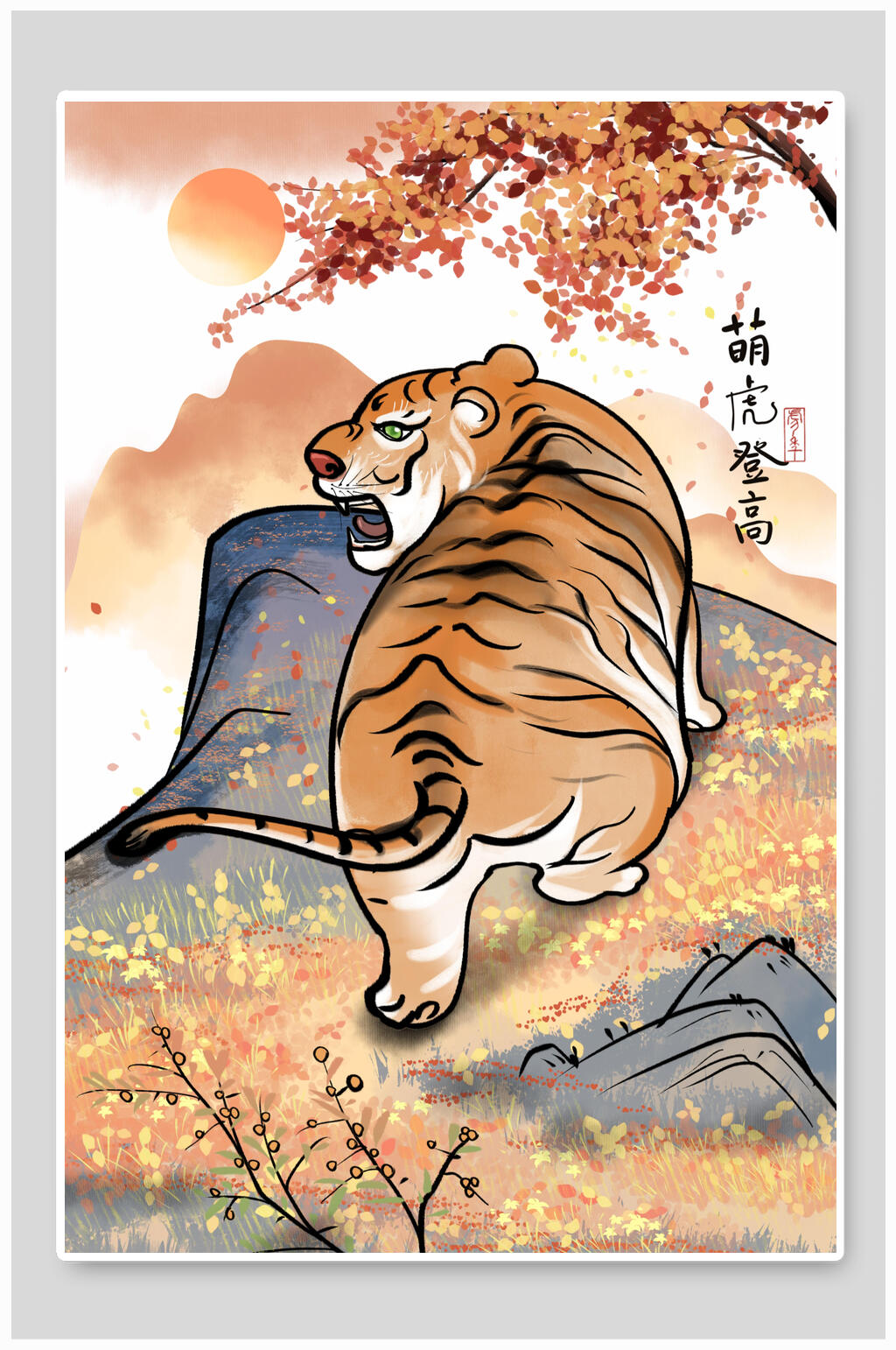 高端大气山间文字落叶虎年国潮插画素材