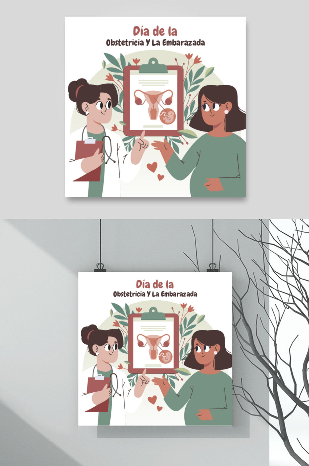 女性时尚绿色高端创意孕妇矢量素材素材