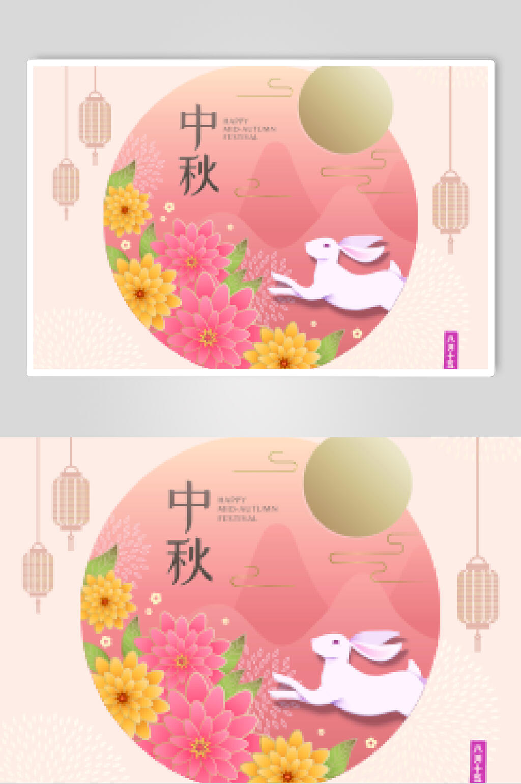 兔子灯笼简约中秋矢量背景海报素材素材