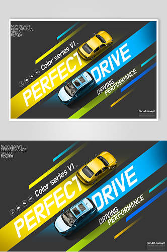 蓝色黄色轿车竞速汽车宣传海报