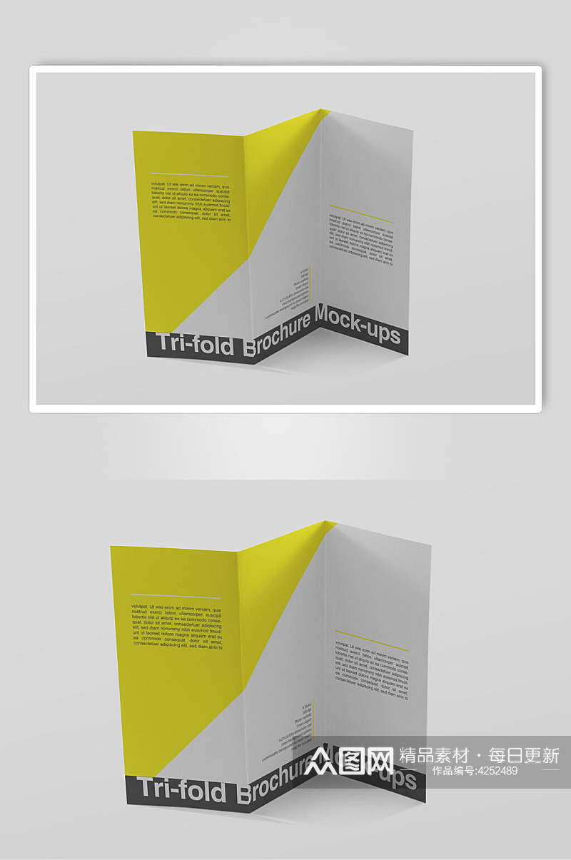 黄色灰色简约三折页展示样机素材