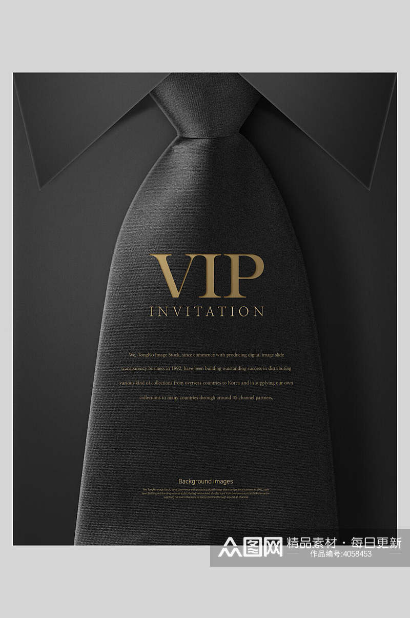 黑色高端奢华衬衫领带VIP邀请函素材