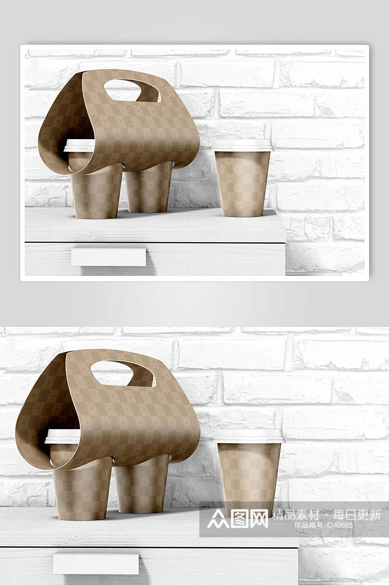 圆形纸杯奶茶咖啡手提包装样机素材
