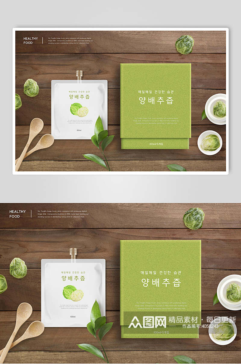 绿色韩文茶叶海报素材