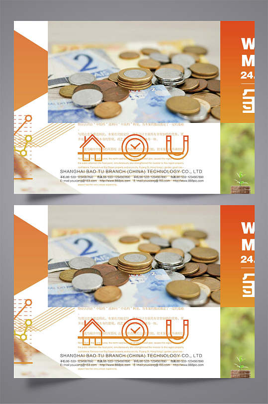 简约简约时尚三折页-众图网