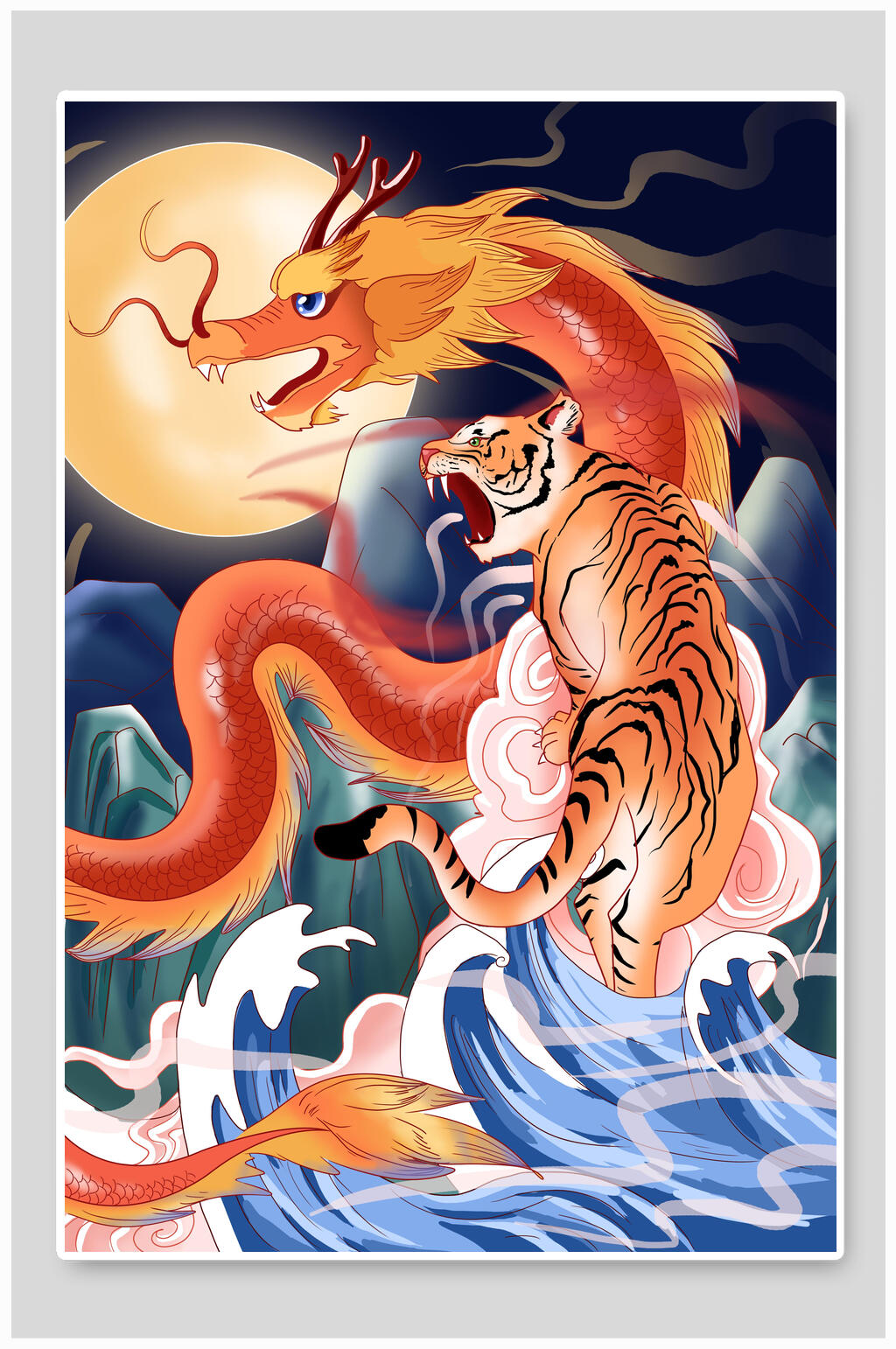 高端大气海浪龙王月亮虎年国潮插画素材