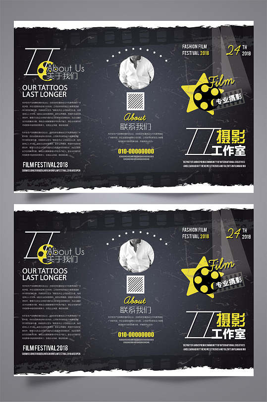 手绘简约时尚三折页-众图网