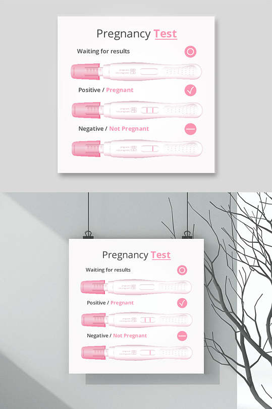 粉色简约高端创意手绘孕妇矢量素材-众图网