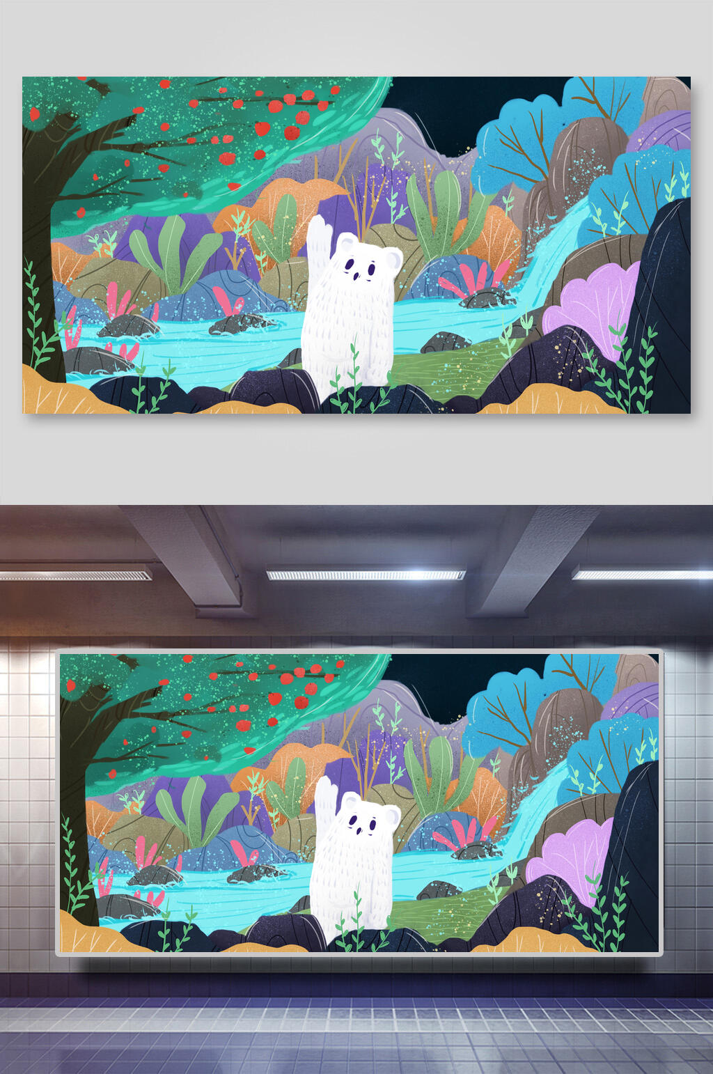 高端大气树木石头卡通可爱奇幻插画素材