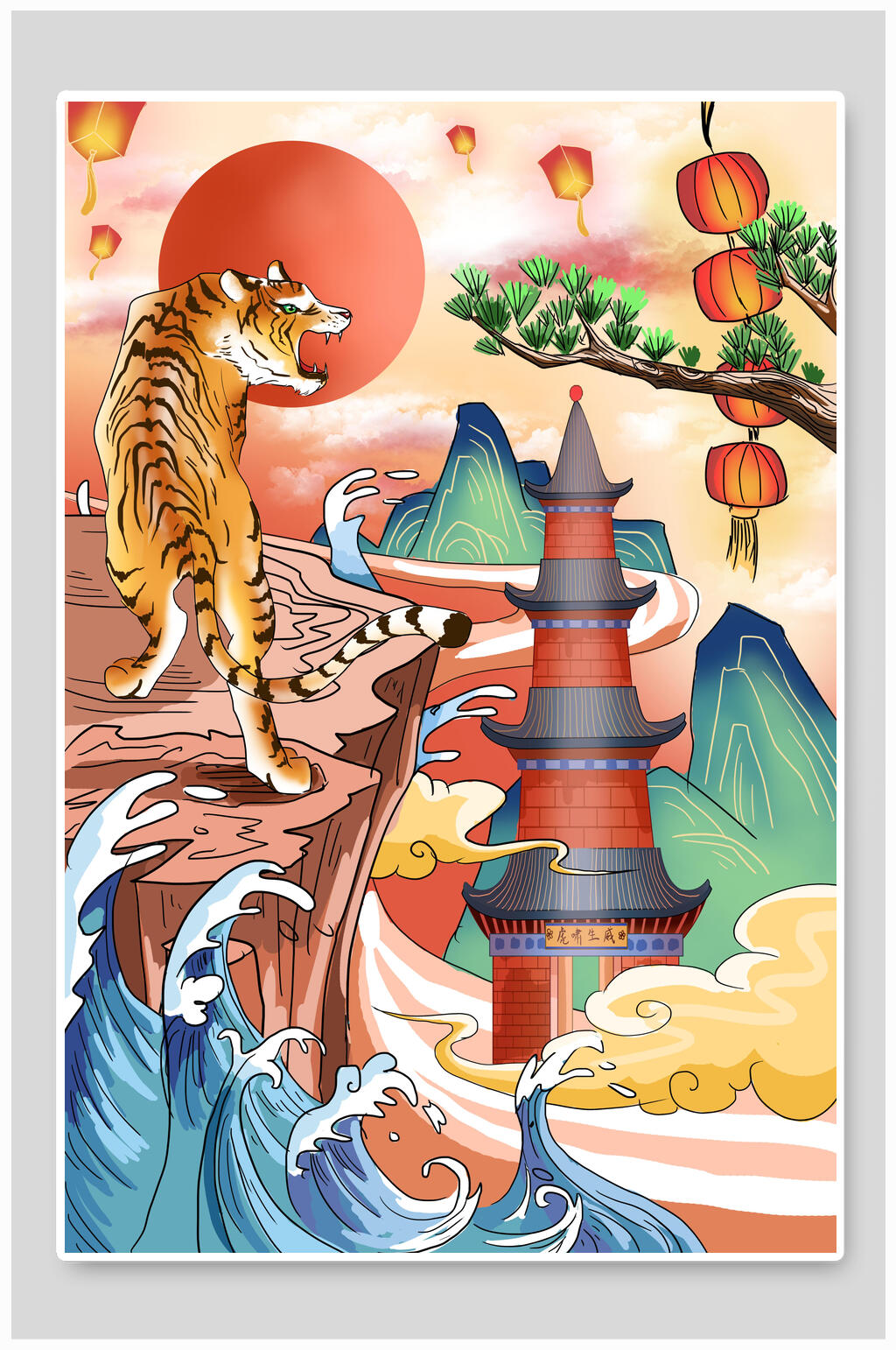 时尚灯笼创意大气清新虎年国潮插画素材