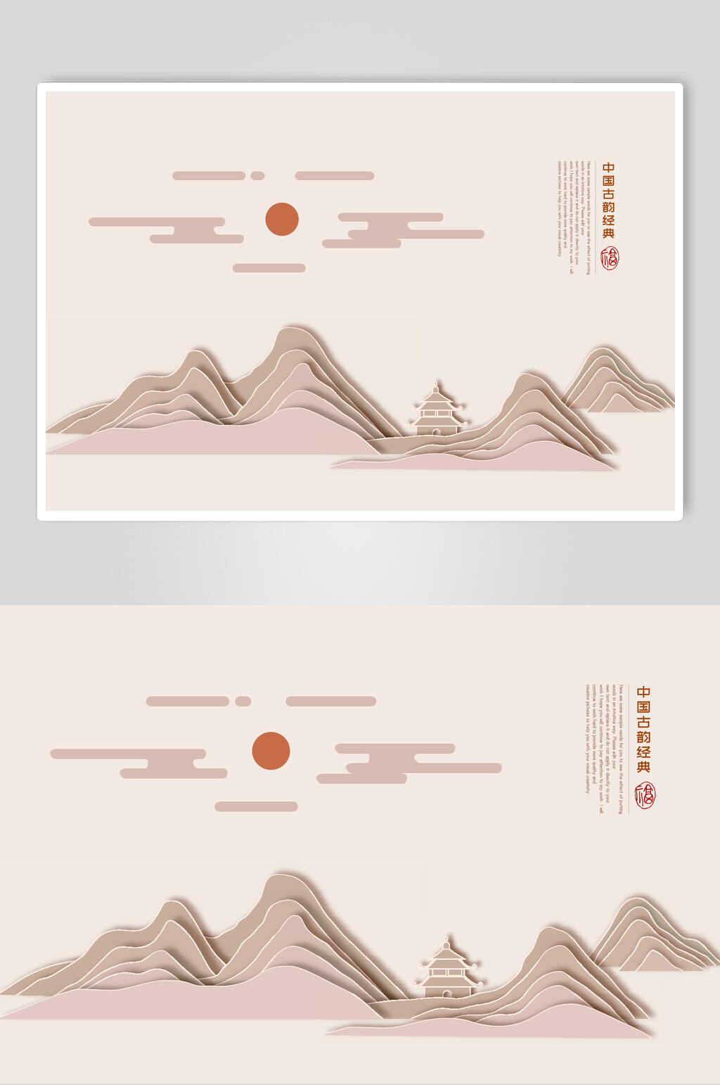 时尚黄色高端清新简约插画矢量素材素材