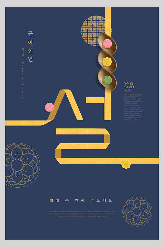 中国风中式简约海报-众图网