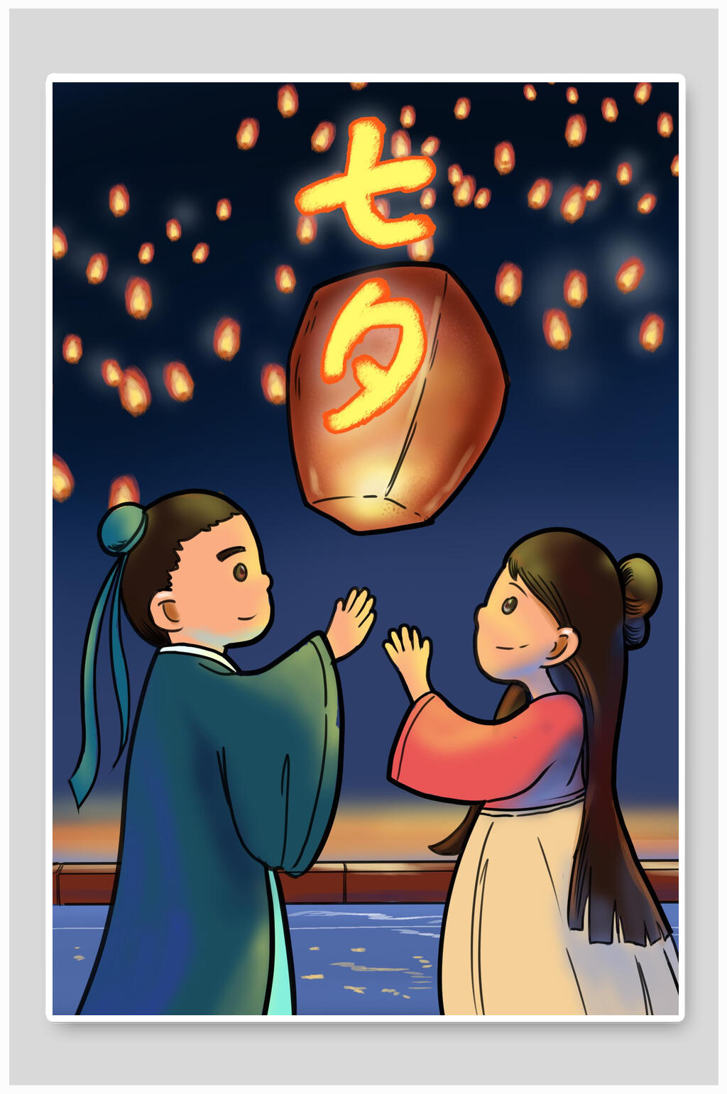 高端大气男女孔明灯七夕情人节插画素材