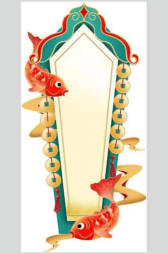 时尚锦鲤手绘传统中式典雅边框素材