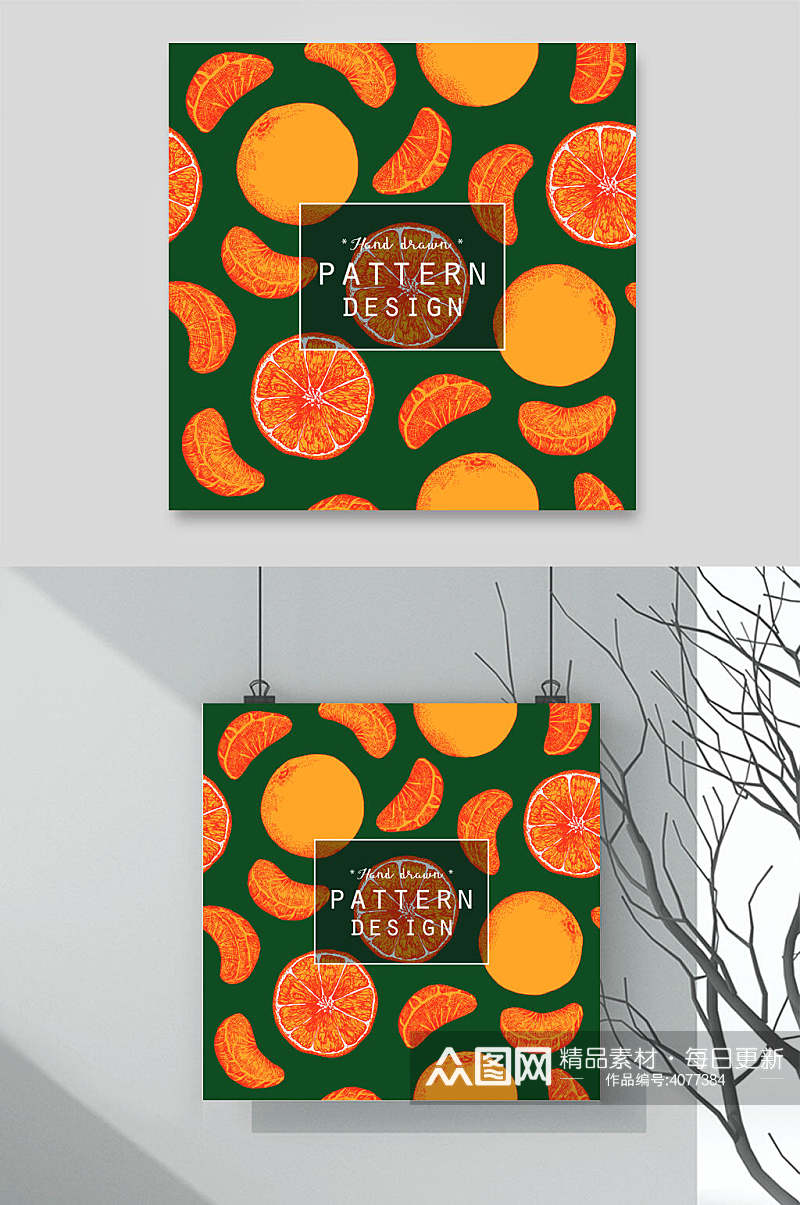 橙子水果植物底纹素材素材