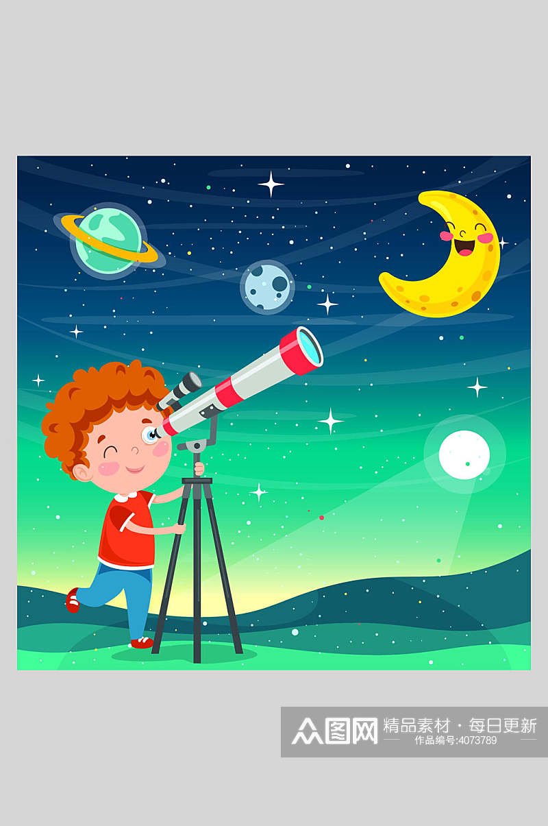 创意卡通望远镜月亮在线教育插画素材