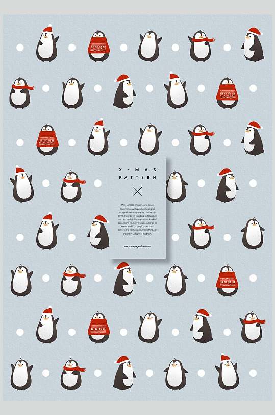 简约可爱企鹅圣诞背景装饰素材