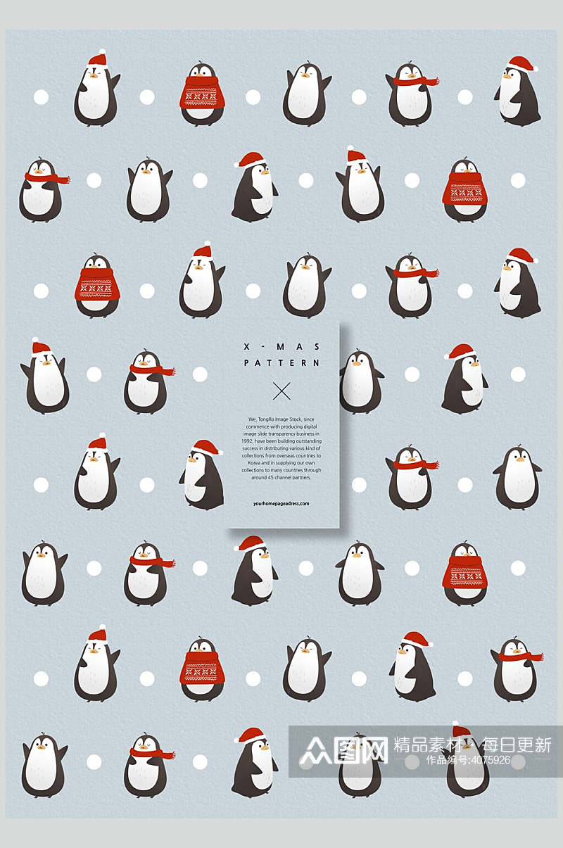 简约可爱企鹅圣诞背景装饰素材素材