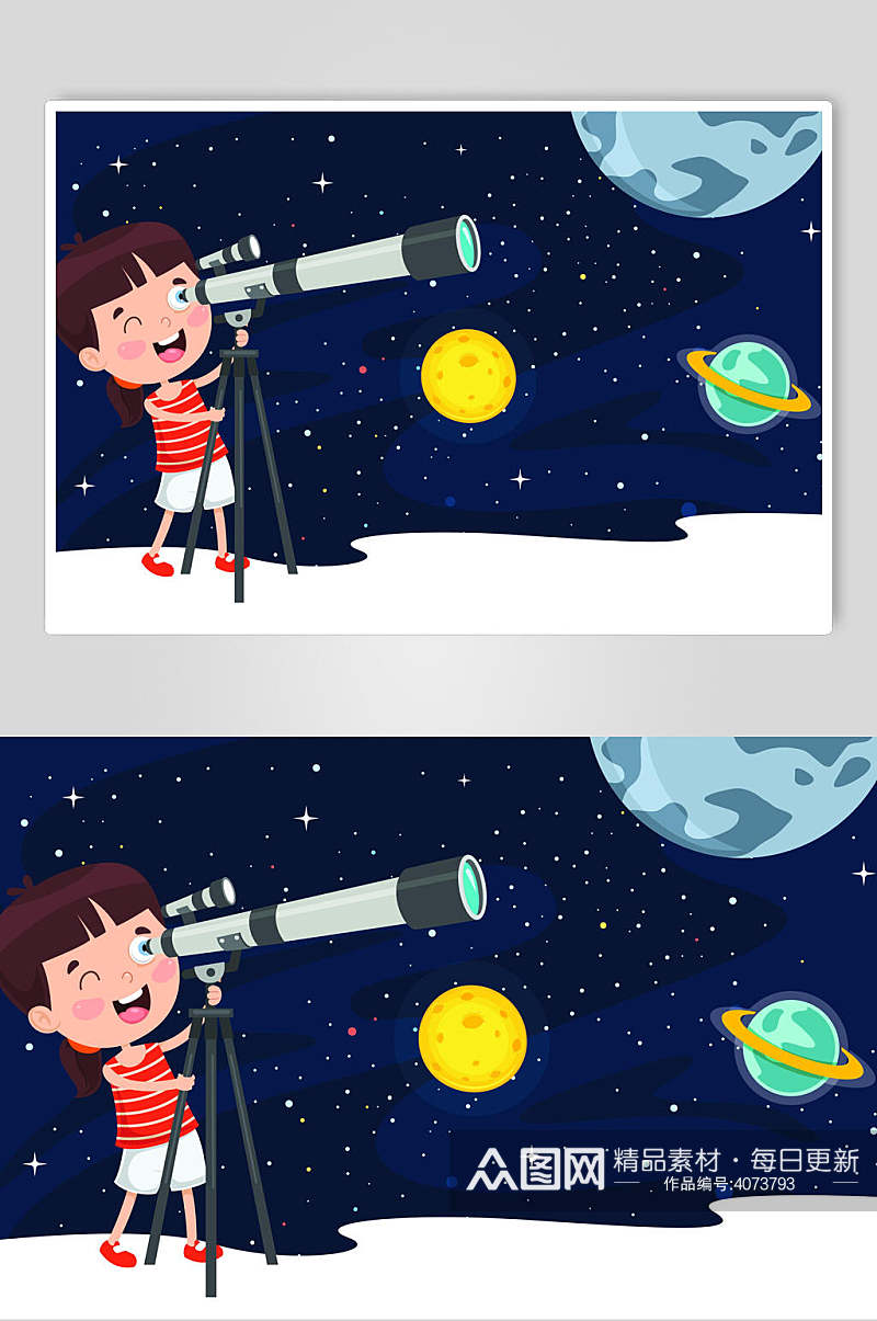 创意卡通望远镜星球在线教育插画素材