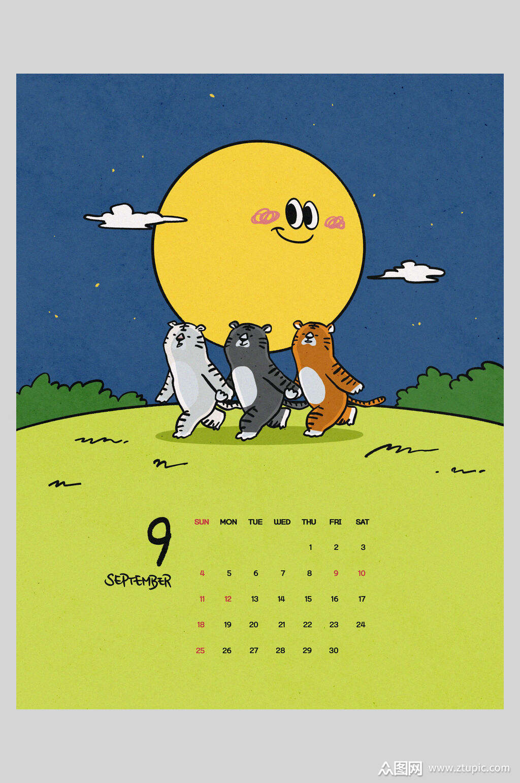 卡通黄色插画风日历海报素材