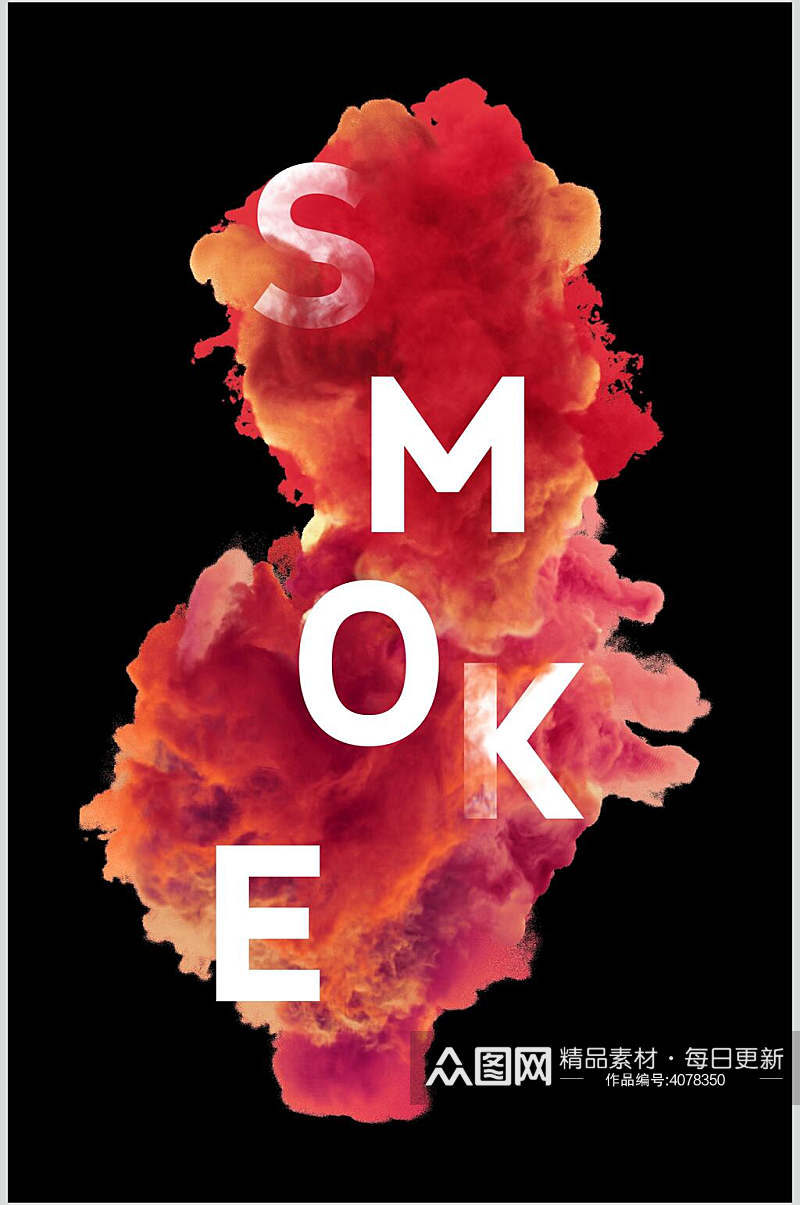创意烟雾英文字母素材素材