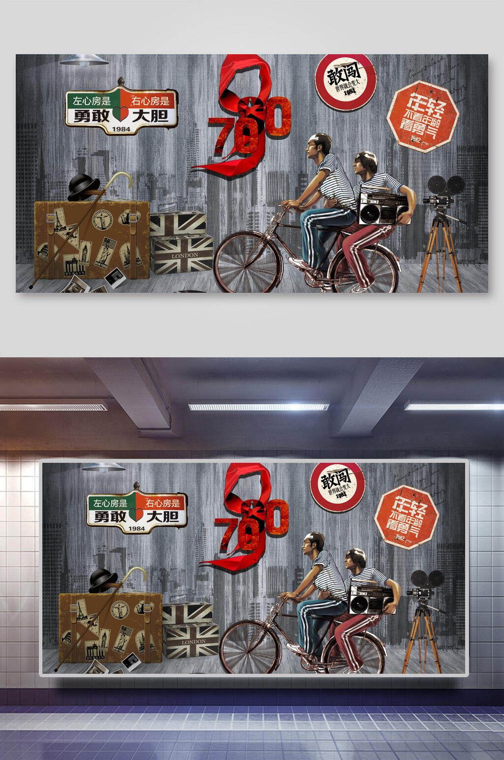 手绘工装背景墙素材