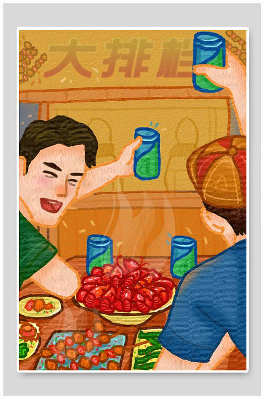 大排档小龙虾插画