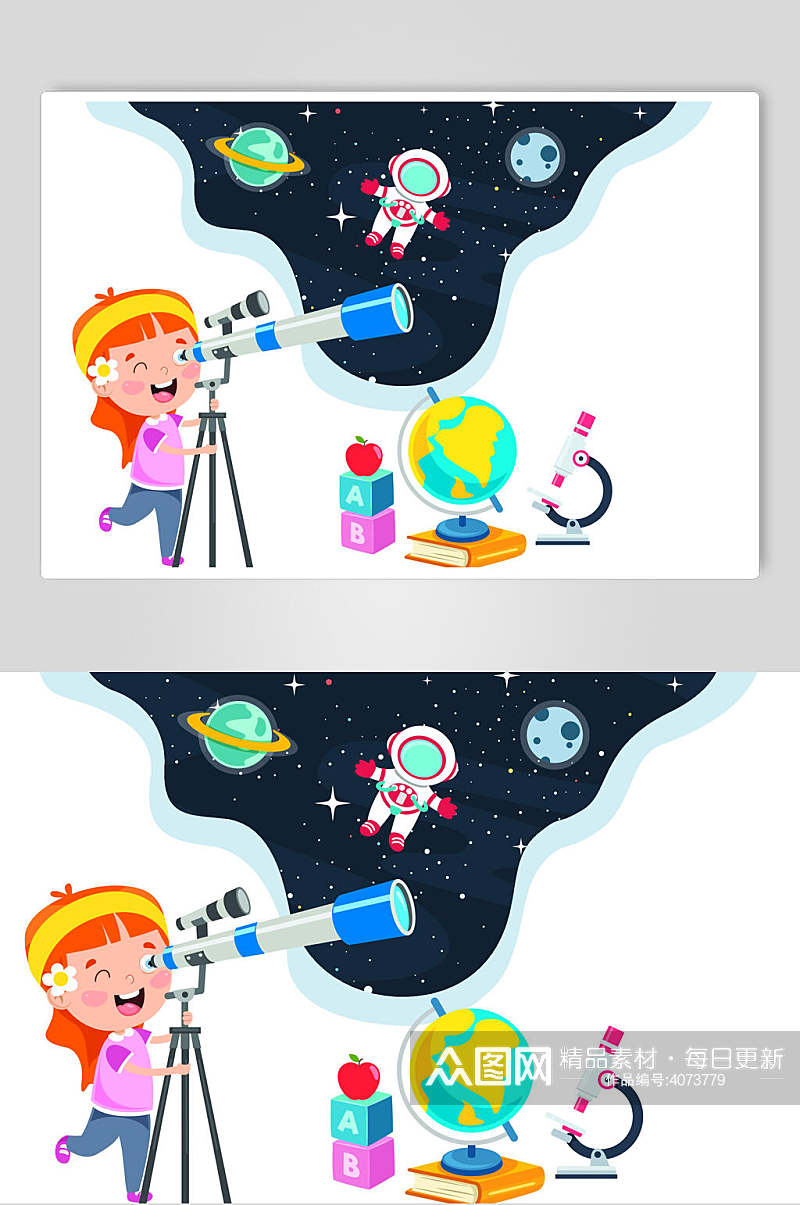 卡通大气望远镜宇航员在线教育插画素材